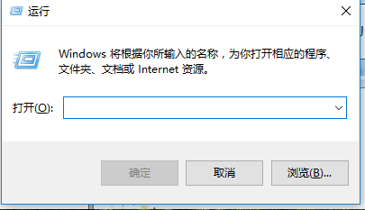 电脑关机没反应 电脑关机没反应