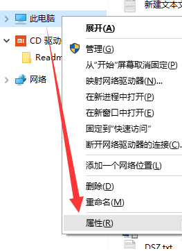 电脑 电脑