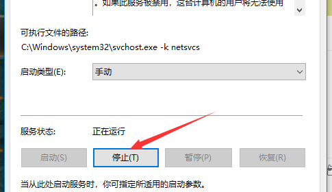 win10 打开自动更新 win10 打开自动更新