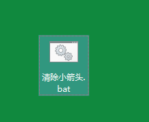 快捷方式 快捷方式