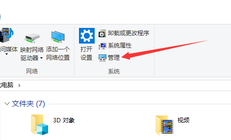 windows更新 windows更新