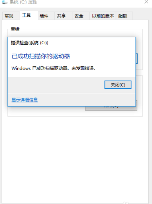 清理电脑垃圾 清理电脑垃圾
