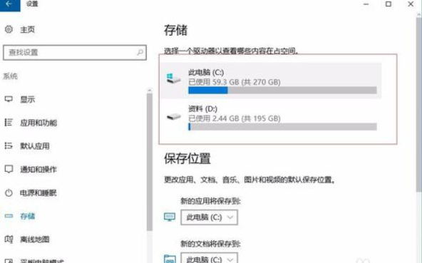 清理垃圾文件 清理垃圾文件