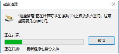 清理电脑垃圾文件 清理电脑垃圾文件