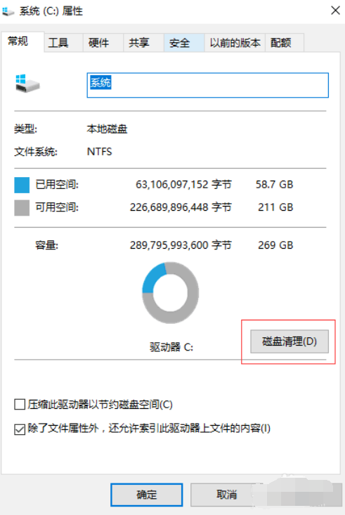 电脑 电脑