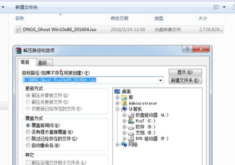 系统安装 系统安装