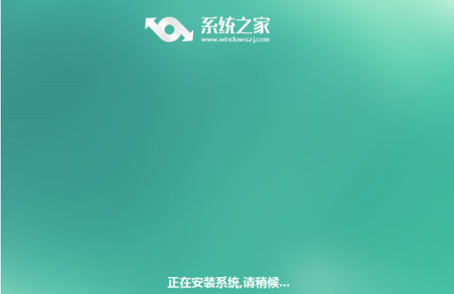 系统安装 系统安装