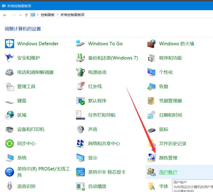 win10优化方法