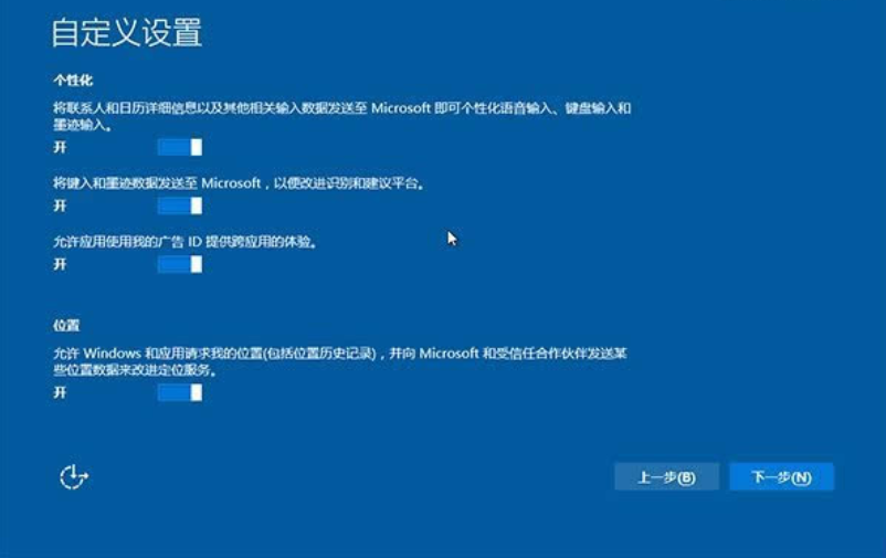 win10直接硬盘安装方法