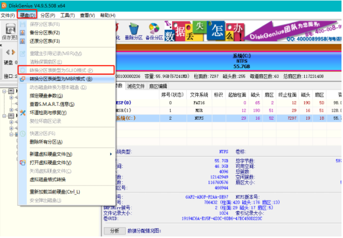 技术编辑教您uefi安装win10系统方法