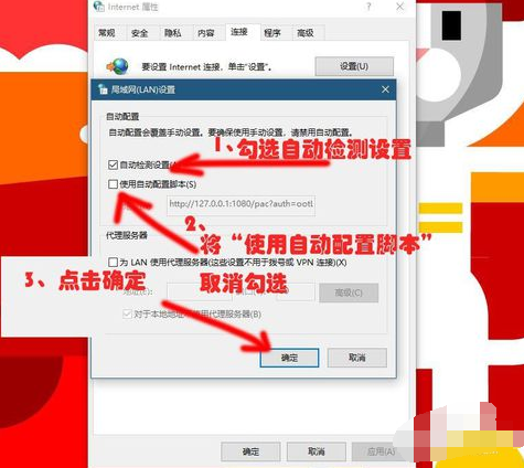 连不上网 连不上网