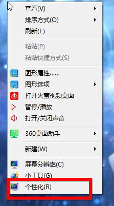 我的电脑