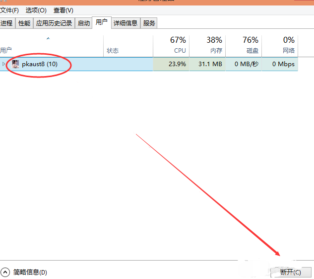 win10怎么切换账户 win10怎么切换账户