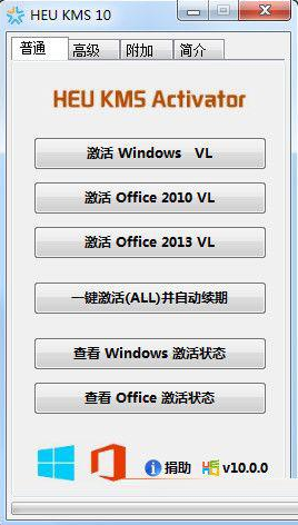 win10正式版