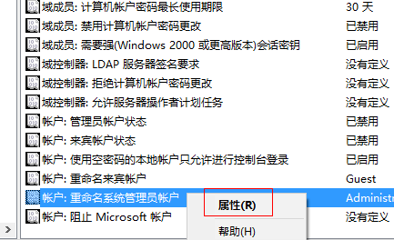 设置win10管理权限 设置win10管理权限