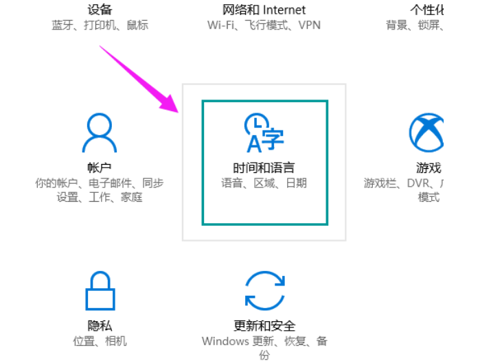 win10小娜