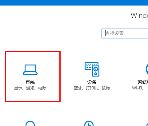 win10护眼夜灯 win10护眼夜灯