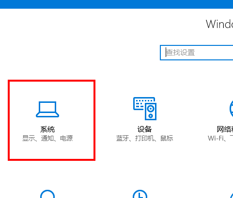 win10护眼夜灯