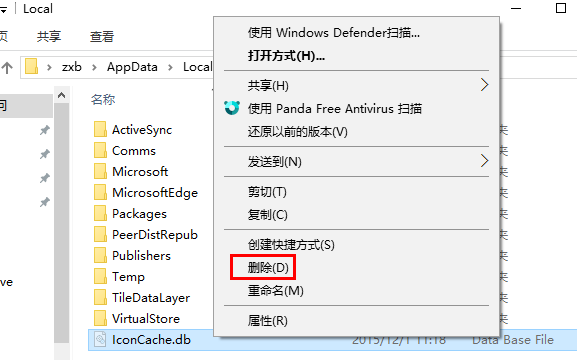 win10图标变白怎么办 win10图标变白怎么办
