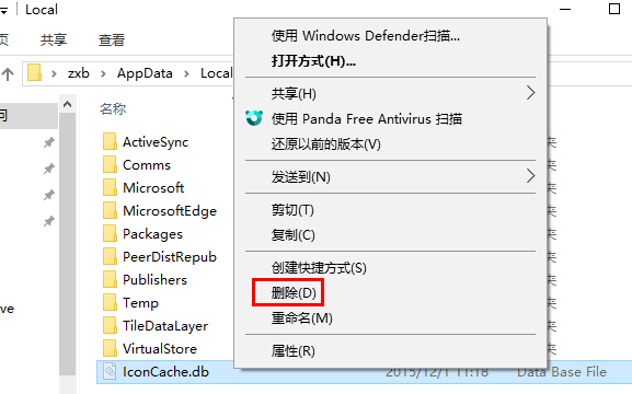 win10图标变白怎么办