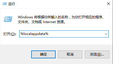 win10桌面白图标 win10桌面白图标