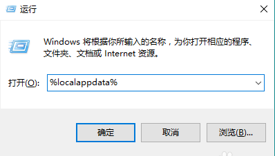 win10桌面白图标