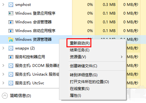 图标变白 图标变白