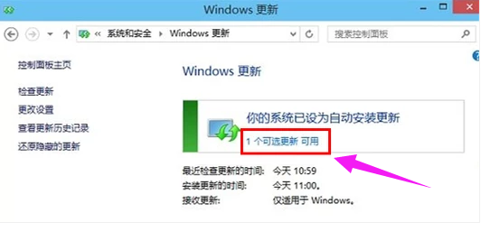 如何升级win10