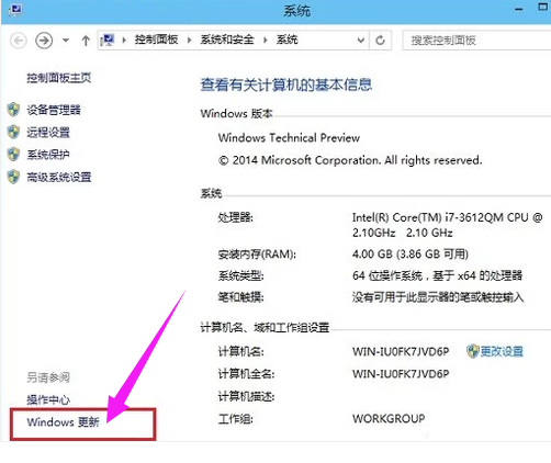 如何升级win10