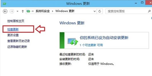 升级win10方法