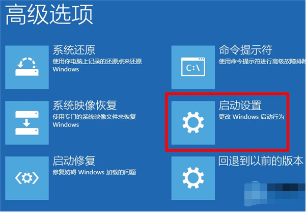 安全模式 安全模式