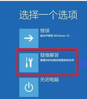 强制进入安全模式 强制进入安全模式