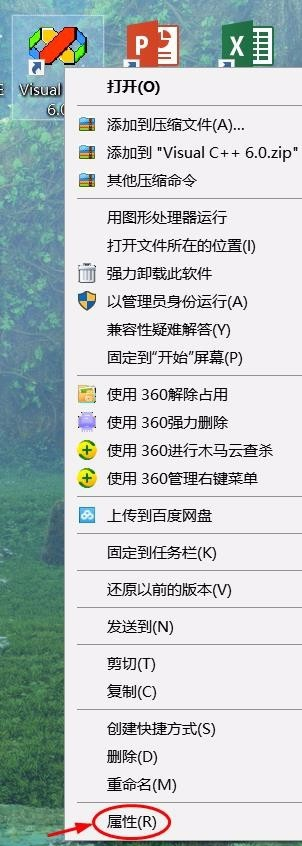 win10软件字体模糊 win10软件字体模糊