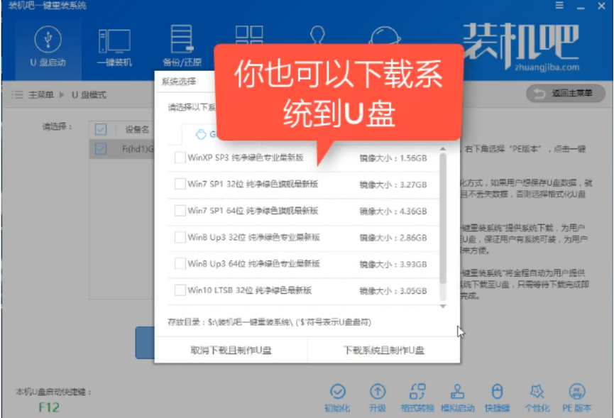 win10