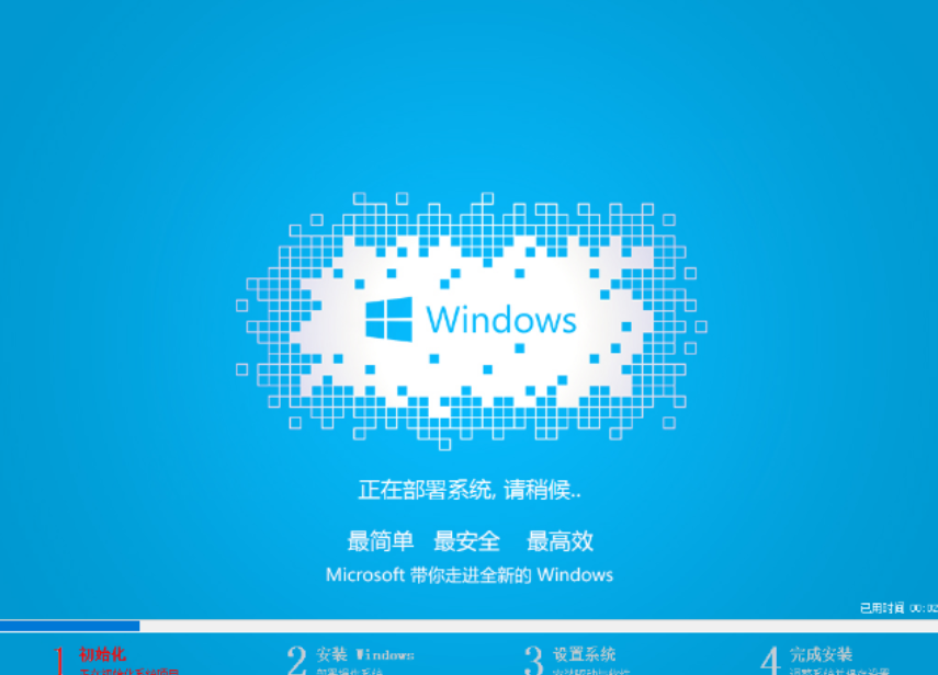ISO镜像