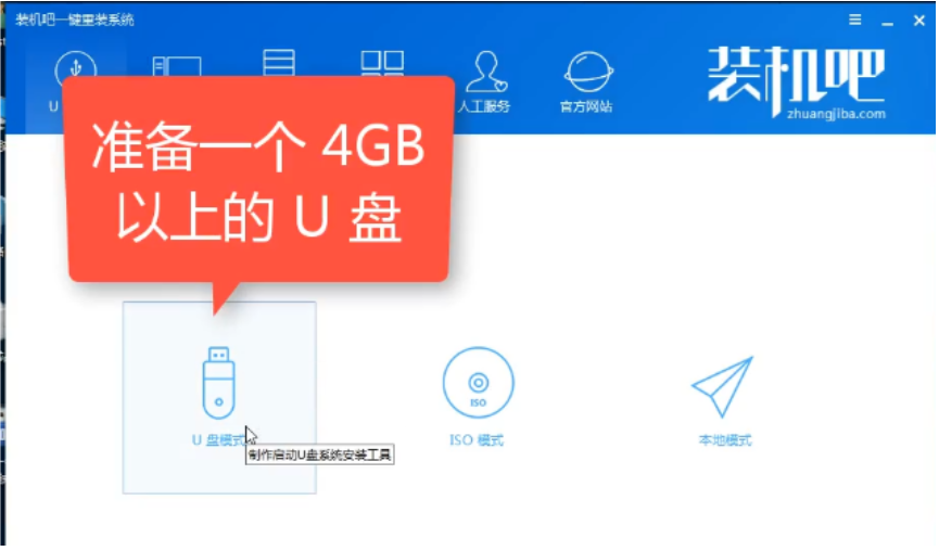 windows10镜像
