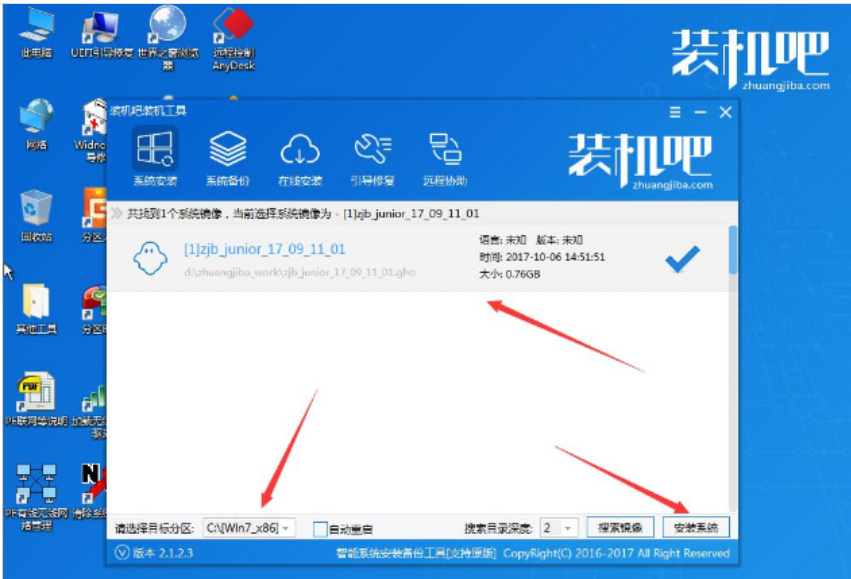 安装win10镜像