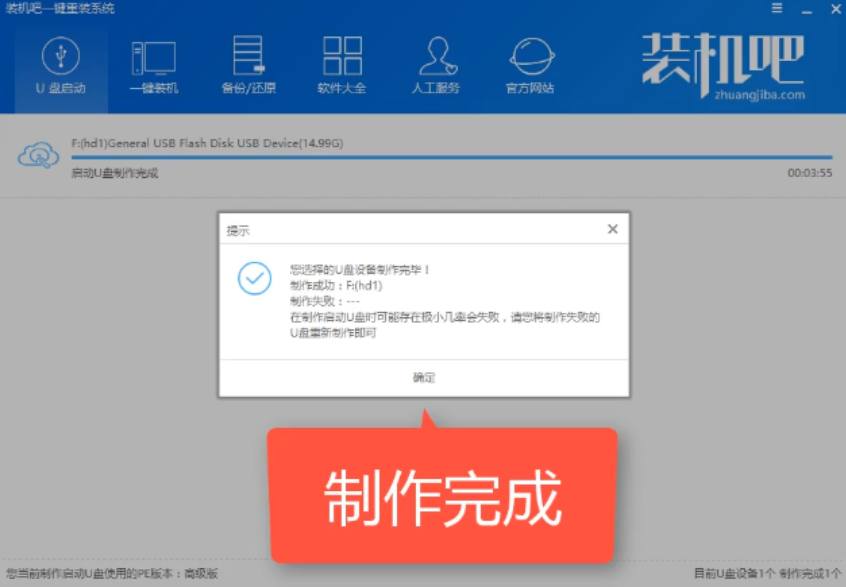 windows10镜像
