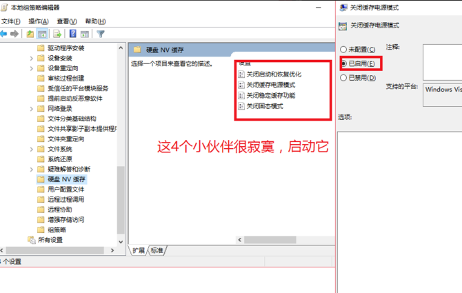 win10经常卡死 win10经常卡死