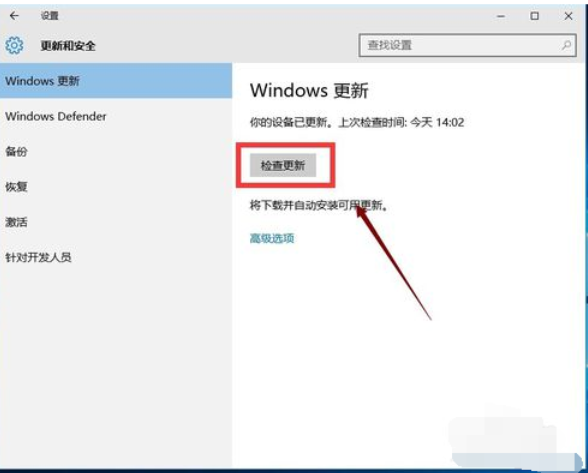 详解win10应用商店打不开