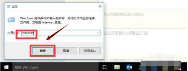 详解win10应用商店打不开