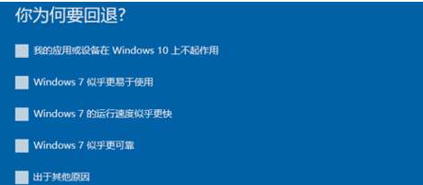 win7