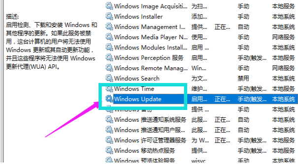 win10自动更新 win10自动更新