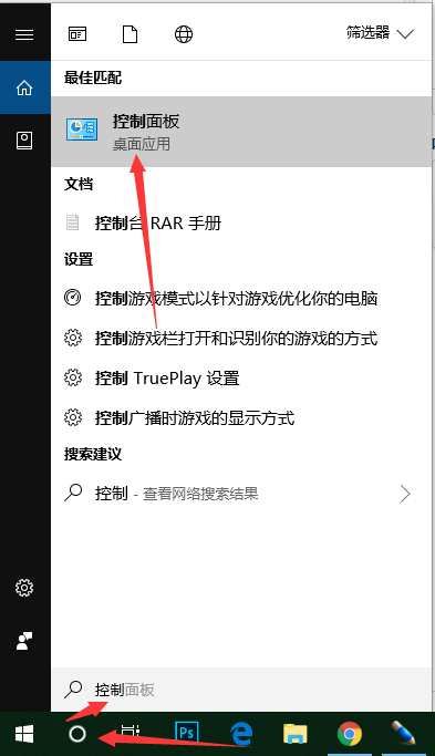 win10关机立马重启 win10关机立马重启