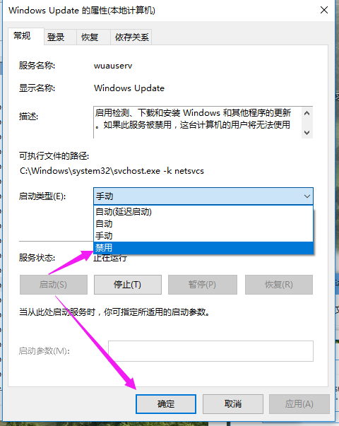 自动更新 自动更新