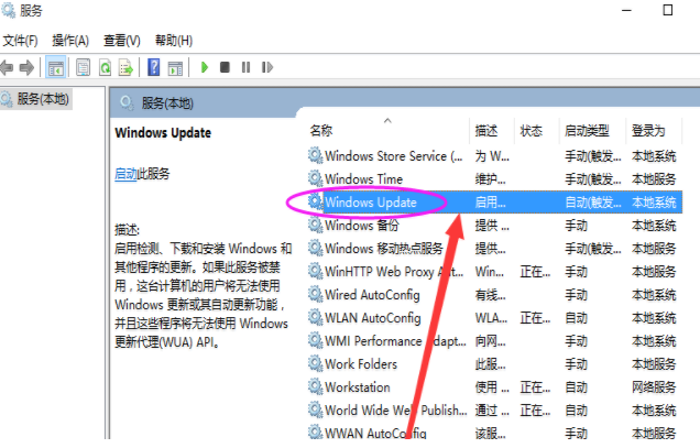 win10自动更新 win10自动更新