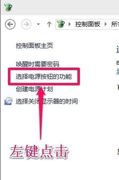 win10关不了机 win10关不了机