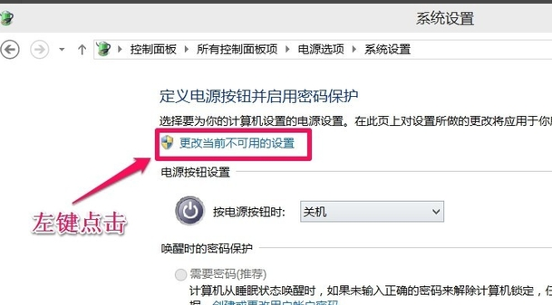 电脑关不了机 电脑关不了机