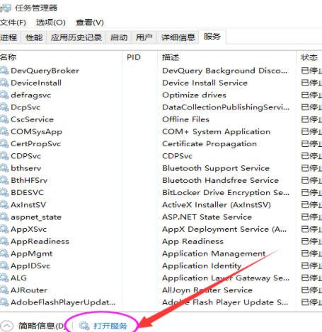win10自动更新 win10自动更新