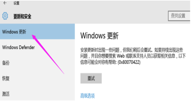 自动更新 自动更新